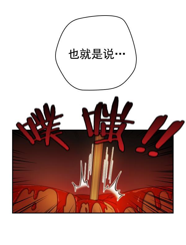 种植部神秘日志韩漫全集-[第19话] 蔫蔫的菠菜 power up（1）无删减无遮挡章节图片 
