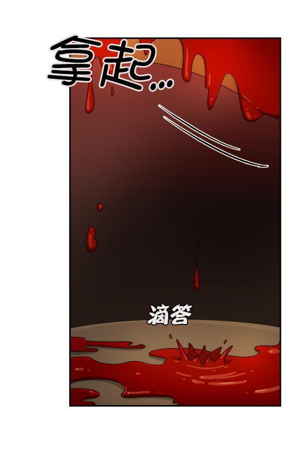 种植部神秘日志韩漫全集-[第19话] 蔫蔫的菠菜 power up（1）无删减无遮挡章节图片 