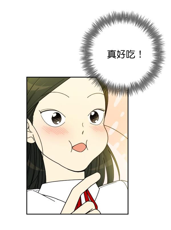 种植部神秘日志韩漫全集-[第19话] 蔫蔫的菠菜 power up（1）无删减无遮挡章节图片 