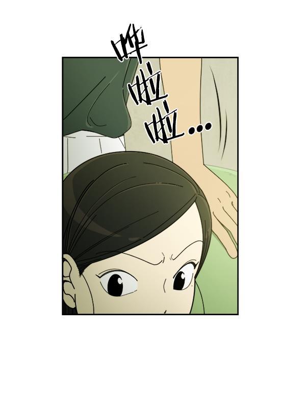 种植部神秘日志韩漫全集-[第19话] 蔫蔫的菠菜 power up（1）无删减无遮挡章节图片 