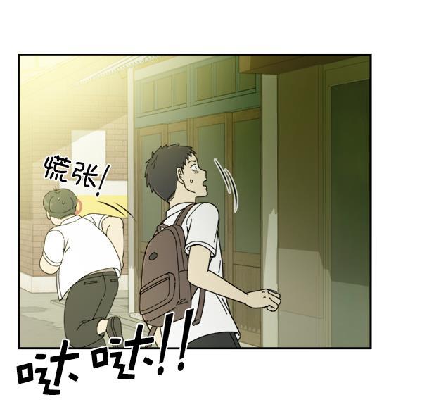 种植部神秘日志韩漫全集-[第19话] 蔫蔫的菠菜 power up（1）无删减无遮挡章节图片 
