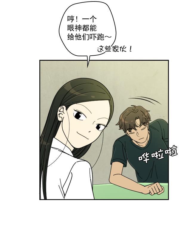 种植部神秘日志韩漫全集-[第19话] 蔫蔫的菠菜 power up（1）无删减无遮挡章节图片 