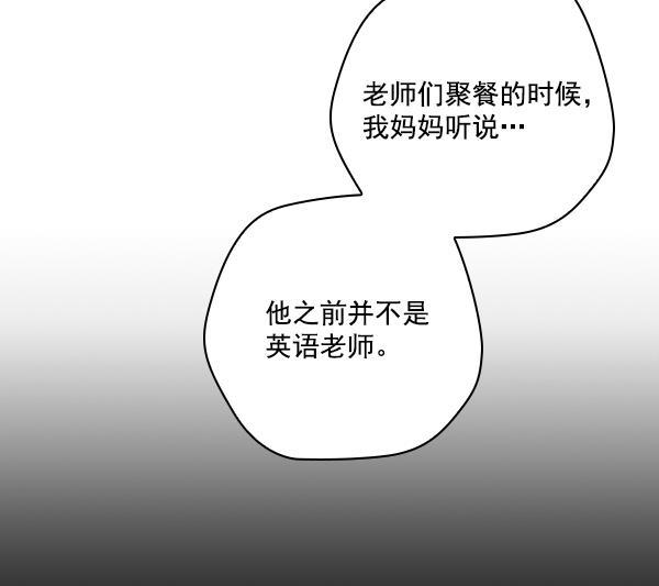 种植部神秘日志韩漫全集-[第19话] 蔫蔫的菠菜 power up（1）无删减无遮挡章节图片 