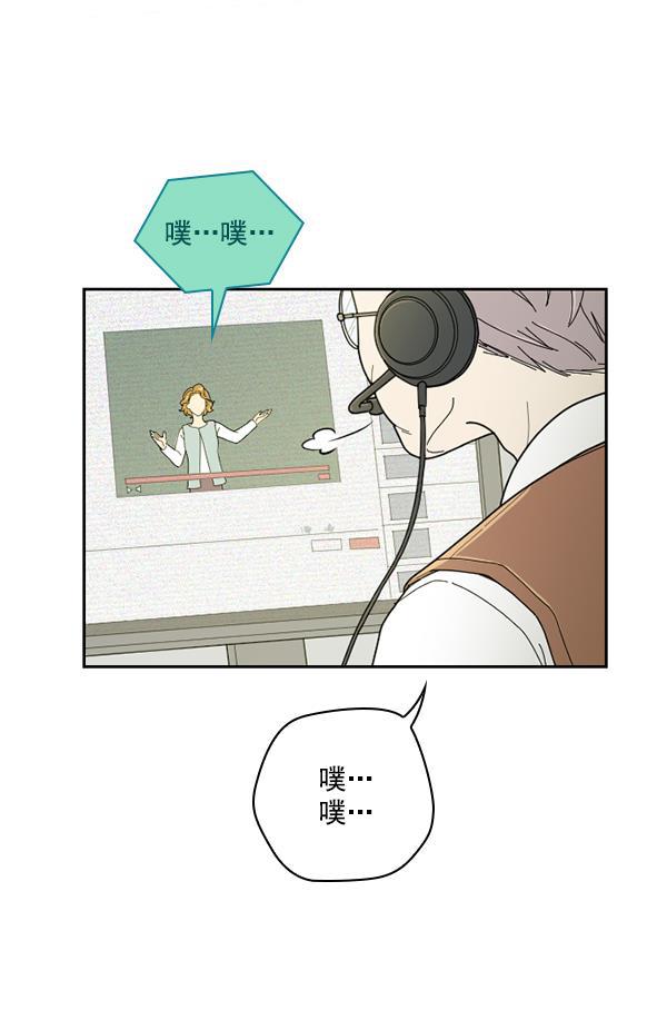 种植部神秘日志韩漫全集-[第19话] 蔫蔫的菠菜 power up（1）无删减无遮挡章节图片 