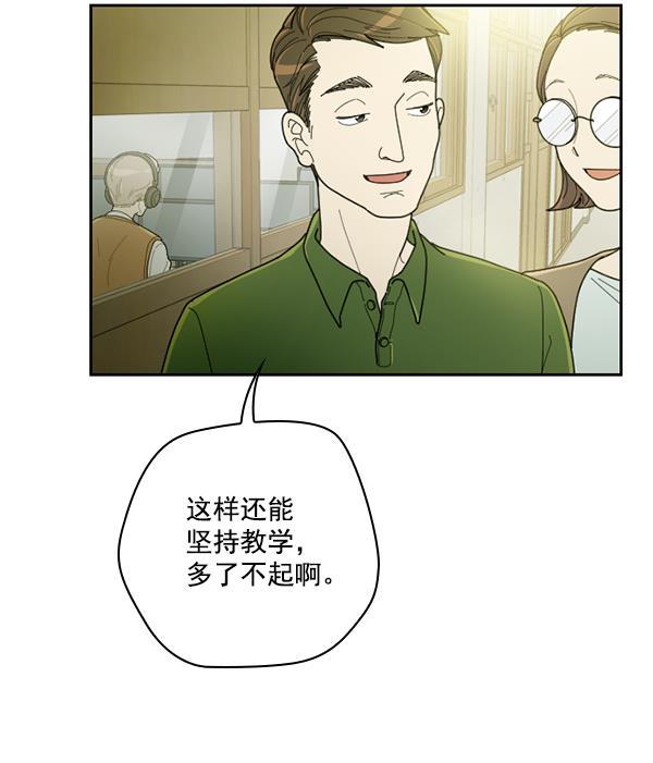 种植部神秘日志韩漫全集-[第19话] 蔫蔫的菠菜 power up（1）无删减无遮挡章节图片 