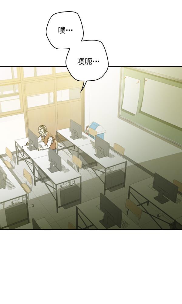 种植部神秘日志韩漫全集-[第19话] 蔫蔫的菠菜 power up（1）无删减无遮挡章节图片 