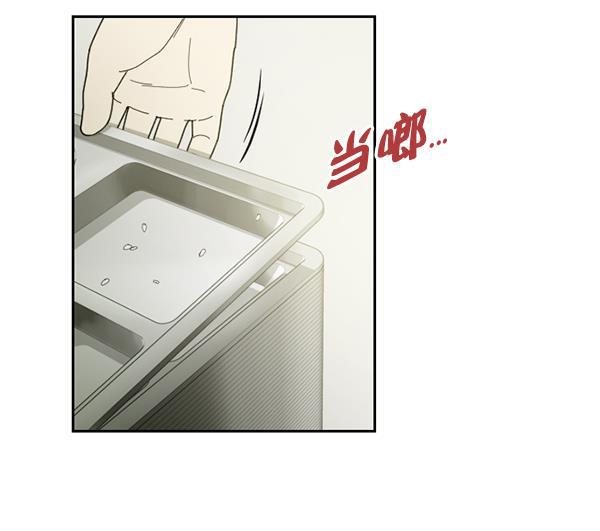种植部神秘日志韩漫全集-[第19话] 蔫蔫的菠菜 power up（1）无删减无遮挡章节图片 