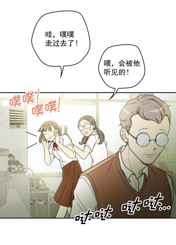 种植部神秘日志韩漫全集-[第19话] 蔫蔫的菠菜 power up（1）无删减无遮挡章节图片 