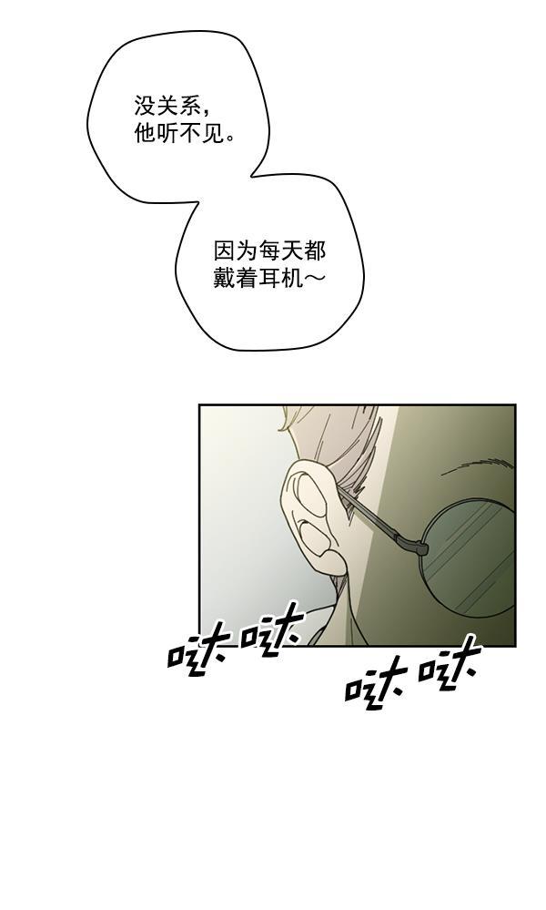 种植部神秘日志韩漫全集-[第19话] 蔫蔫的菠菜 power up（1）无删减无遮挡章节图片 
