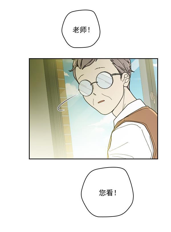 种植部神秘日志韩漫全集-[第19话] 蔫蔫的菠菜 power up（1）无删减无遮挡章节图片 