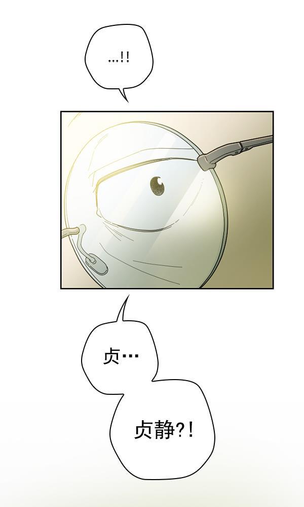 种植部神秘日志韩漫全集-[第19话] 蔫蔫的菠菜 power up（1）无删减无遮挡章节图片 