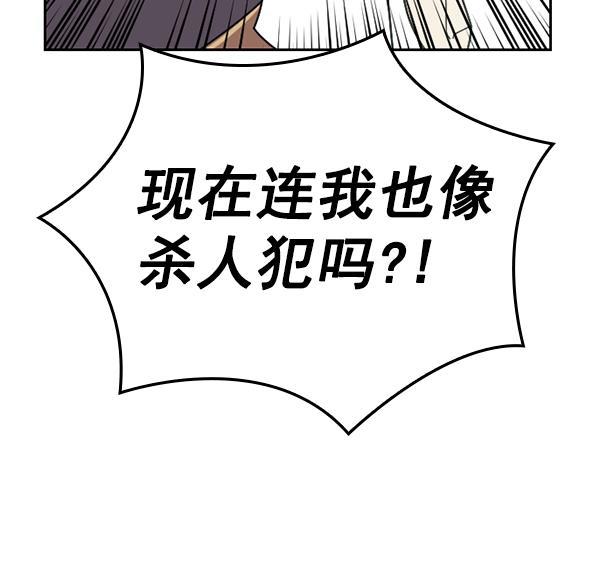 种植部神秘日志韩漫全集-[第19话] 蔫蔫的菠菜 power up（1）无删减无遮挡章节图片 