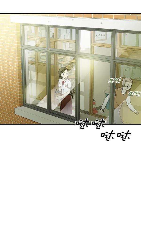 种植部神秘日志韩漫全集-[第19话] 蔫蔫的菠菜 power up（1）无删减无遮挡章节图片 
