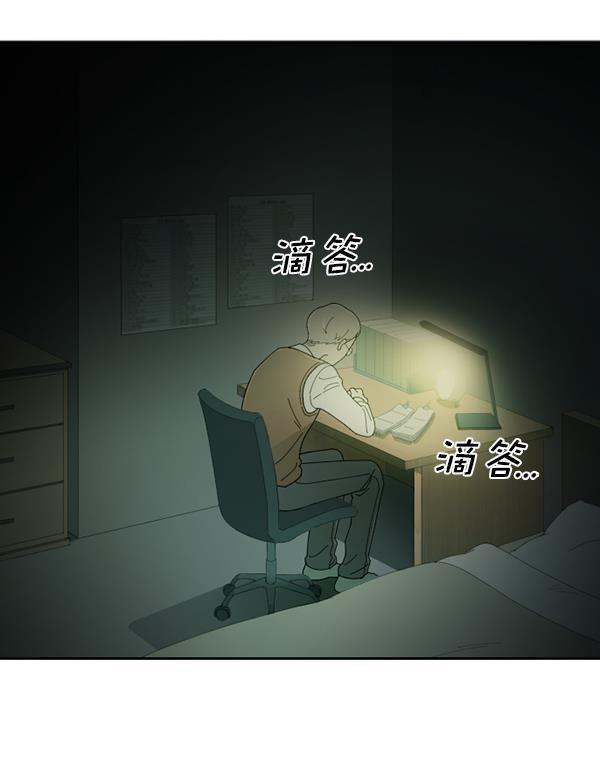 种植部神秘日志韩漫全集-[第19话] 蔫蔫的菠菜 power up（1）无删减无遮挡章节图片 