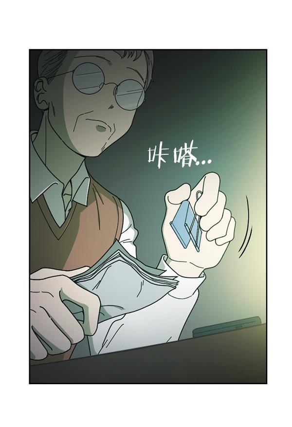 种植部神秘日志韩漫全集-[第19话] 蔫蔫的菠菜 power up（1）无删减无遮挡章节图片 