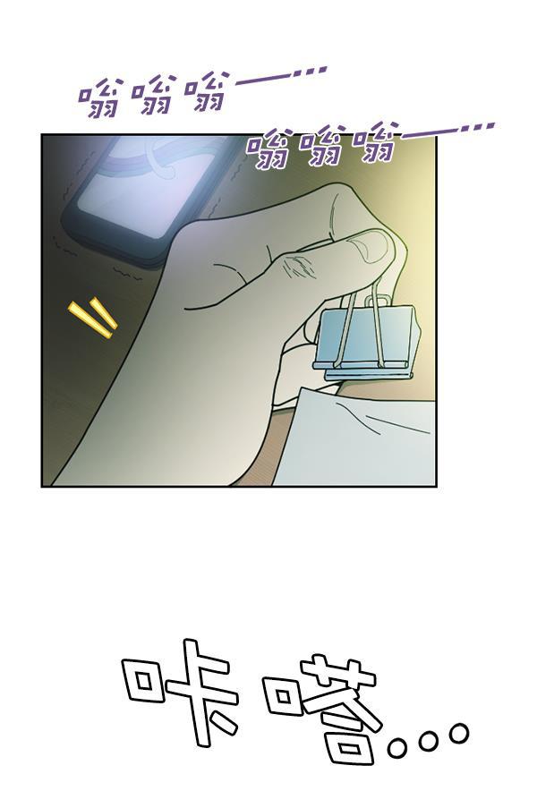 种植部神秘日志韩漫全集-[第19话] 蔫蔫的菠菜 power up（1）无删减无遮挡章节图片 