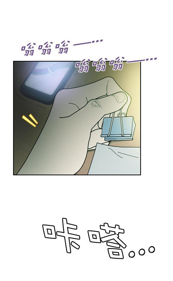 种植部神秘日志韩漫全集-[第20话] 蔫蔫的菠菜 power up（2）无删减无遮挡章节图片 