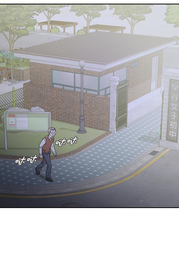 种植部神秘日志韩漫全集-[第20话] 蔫蔫的菠菜 power up（2）无删减无遮挡章节图片 