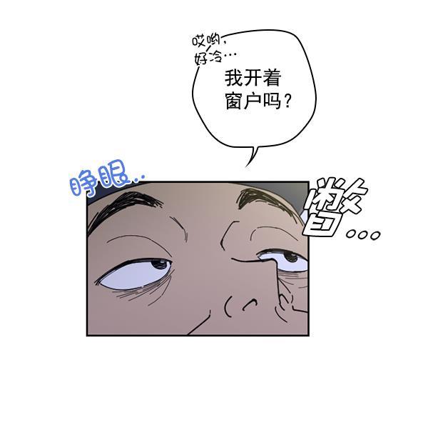 种植部神秘日志韩漫全集-[第20话] 蔫蔫的菠菜 power up（2）无删减无遮挡章节图片 