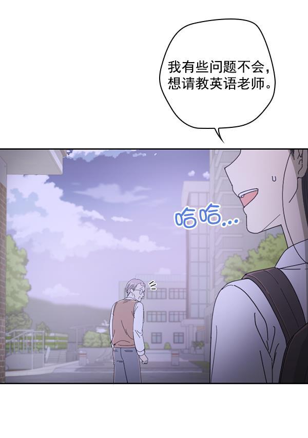 种植部神秘日志韩漫全集-[第20话] 蔫蔫的菠菜 power up（2）无删减无遮挡章节图片 