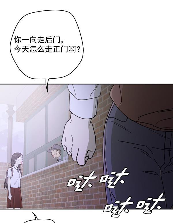 种植部神秘日志韩漫全集-[第20话] 蔫蔫的菠菜 power up（2）无删减无遮挡章节图片 