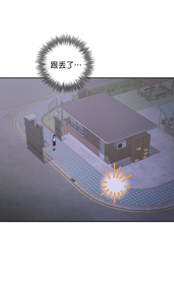 种植部神秘日志韩漫全集-[第20话] 蔫蔫的菠菜 power up（2）无删减无遮挡章节图片 