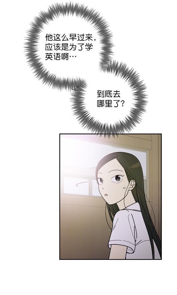 种植部神秘日志韩漫全集-[第20话] 蔫蔫的菠菜 power up（2）无删减无遮挡章节图片 
