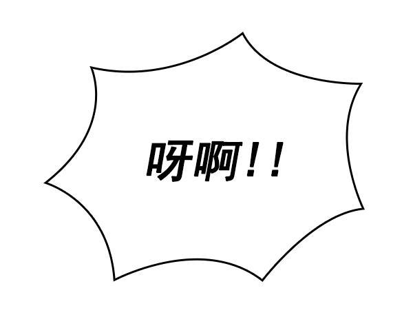 种植部神秘日志韩漫全集-[第20话] 蔫蔫的菠菜 power up（2）无删减无遮挡章节图片 