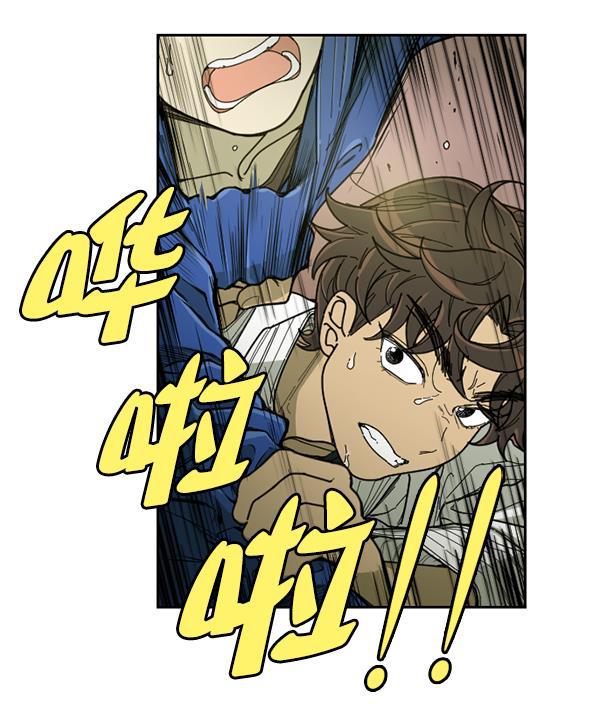 种植部神秘日志韩漫全集-[第20话] 蔫蔫的菠菜 power up（2）无删减无遮挡章节图片 