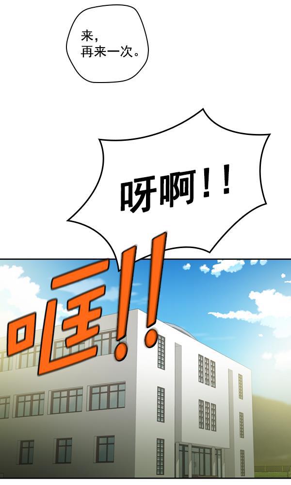 种植部神秘日志韩漫全集-[第20话] 蔫蔫的菠菜 power up（2）无删减无遮挡章节图片 