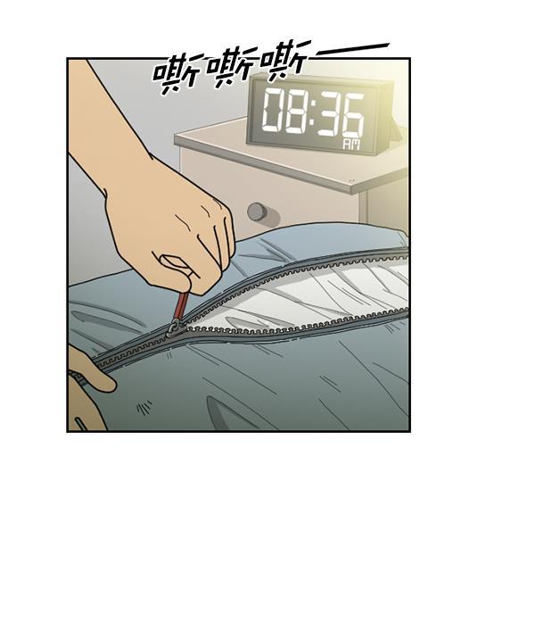 种植部神秘日志韩漫全集-[第20话] 蔫蔫的菠菜 power up（2）无删减无遮挡章节图片 