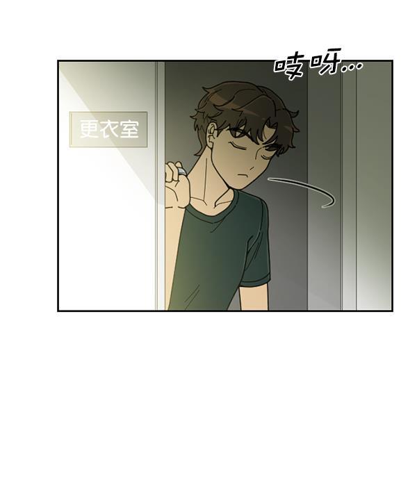 种植部神秘日志韩漫全集-[第20话] 蔫蔫的菠菜 power up（2）无删减无遮挡章节图片 