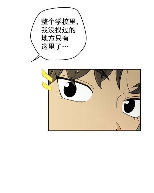 种植部神秘日志韩漫全集-[第20话] 蔫蔫的菠菜 power up（2）无删减无遮挡章节图片 