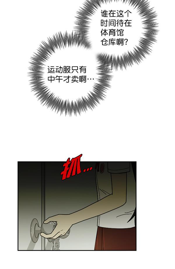 种植部神秘日志韩漫全集-[第20话] 蔫蔫的菠菜 power up（2）无删减无遮挡章节图片 