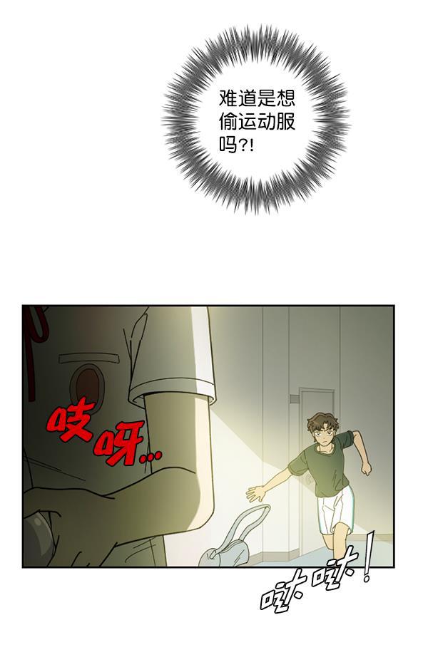 种植部神秘日志韩漫全集-[第20话] 蔫蔫的菠菜 power up（2）无删减无遮挡章节图片 
