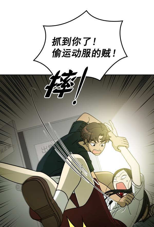 种植部神秘日志韩漫全集-[第20话] 蔫蔫的菠菜 power up（2）无删减无遮挡章节图片 