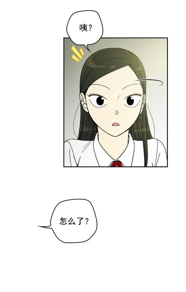 种植部神秘日志韩漫全集-[第20话] 蔫蔫的菠菜 power up（2）无删减无遮挡章节图片 