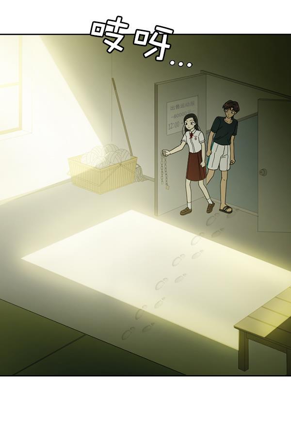 种植部神秘日志韩漫全集-[第20话] 蔫蔫的菠菜 power up（2）无删减无遮挡章节图片 