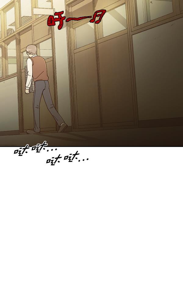 种植部神秘日志韩漫全集-[第20话] 蔫蔫的菠菜 power up（2）无删减无遮挡章节图片 