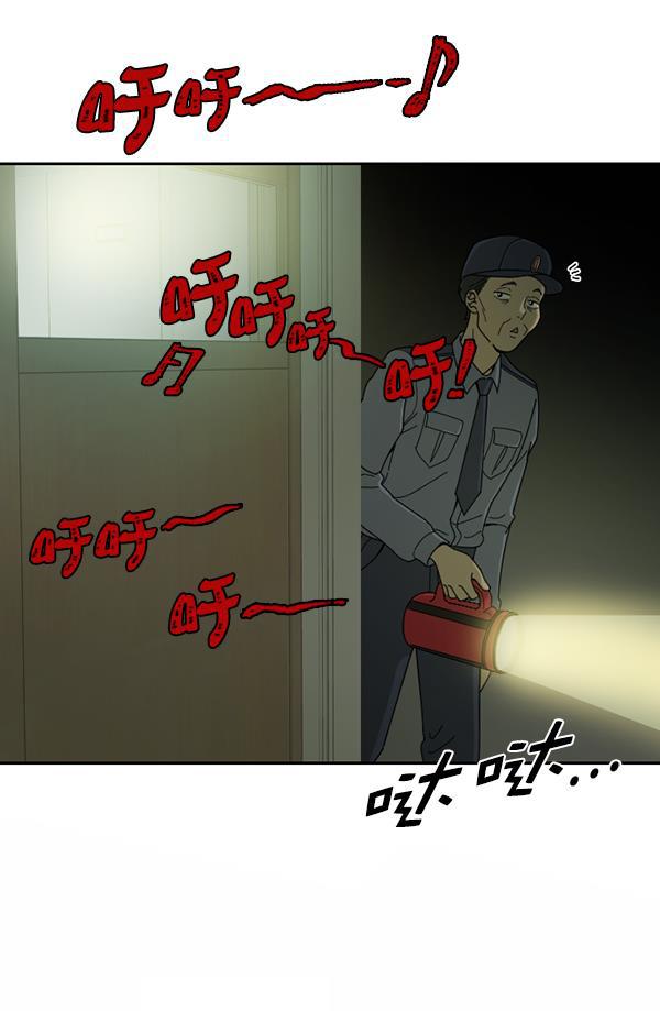 种植部神秘日志韩漫全集-[第20话] 蔫蔫的菠菜 power up（2）无删减无遮挡章节图片 