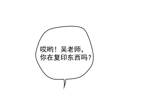 种植部神秘日志韩漫全集-[第20话] 蔫蔫的菠菜 power up（2）无删减无遮挡章节图片 
