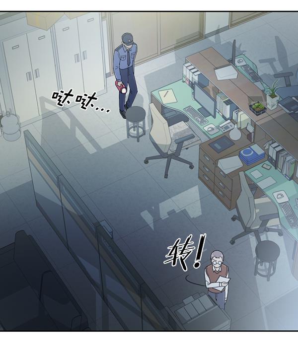 种植部神秘日志韩漫全集-[第20话] 蔫蔫的菠菜 power up（2）无删减无遮挡章节图片 