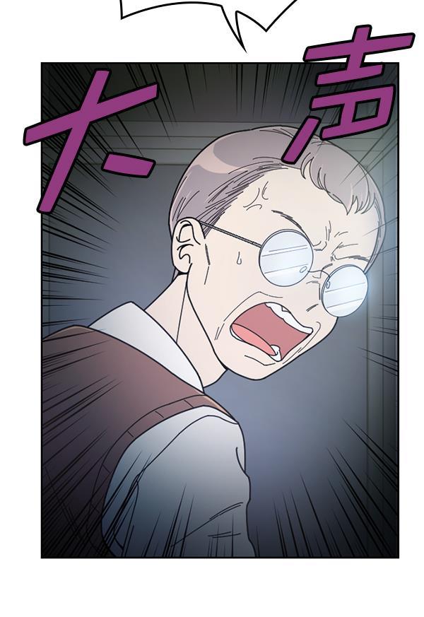 种植部神秘日志韩漫全集-[第20话] 蔫蔫的菠菜 power up（2）无删减无遮挡章节图片 