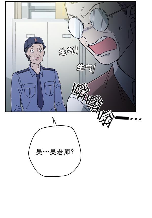种植部神秘日志韩漫全集-[第20话] 蔫蔫的菠菜 power up（2）无删减无遮挡章节图片 