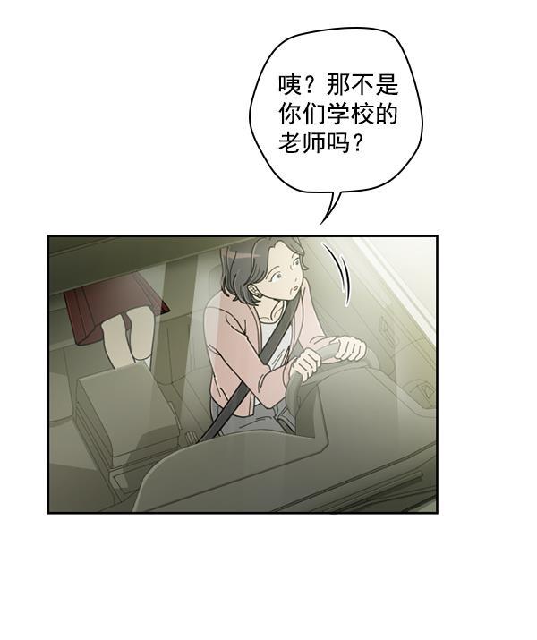 种植部神秘日志韩漫全集-[第20话] 蔫蔫的菠菜 power up（2）无删减无遮挡章节图片 