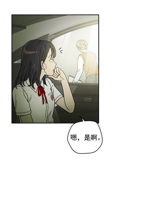 种植部神秘日志韩漫全集-[第20话] 蔫蔫的菠菜 power up（2）无删减无遮挡章节图片 