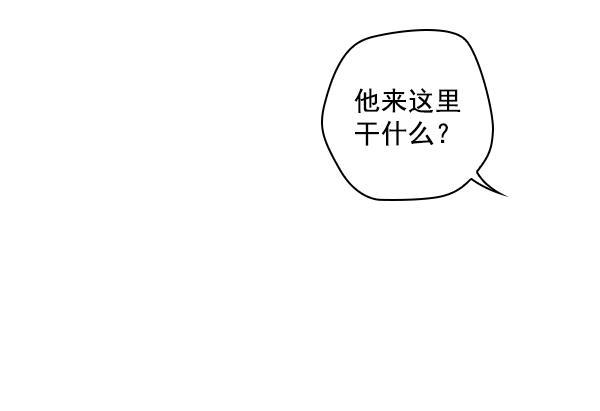 种植部神秘日志韩漫全集-[第20话] 蔫蔫的菠菜 power up（2）无删减无遮挡章节图片 