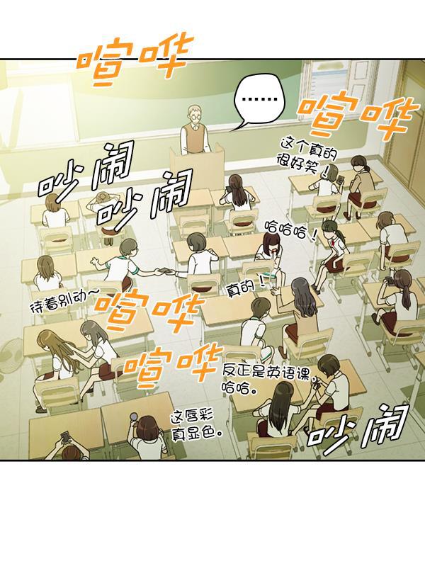 种植部神秘日志韩漫全集-[第20话] 蔫蔫的菠菜 power up（2）无删减无遮挡章节图片 