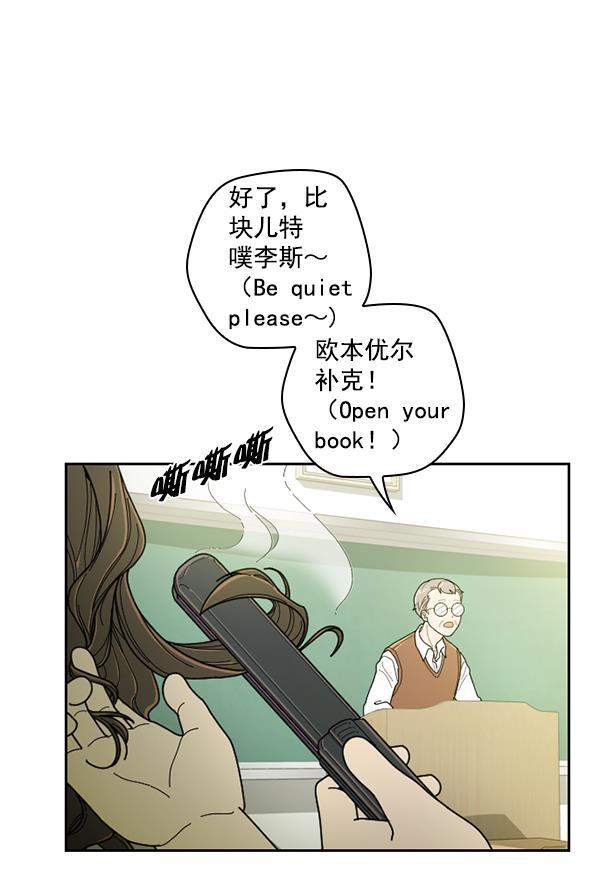 种植部神秘日志韩漫全集-[第20话] 蔫蔫的菠菜 power up（2）无删减无遮挡章节图片 