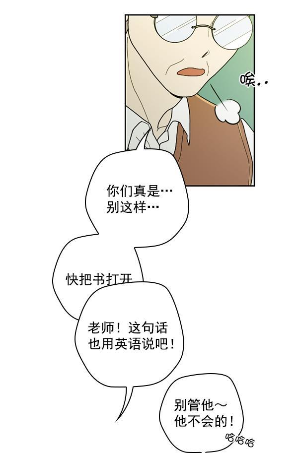 种植部神秘日志韩漫全集-[第20话] 蔫蔫的菠菜 power up（2）无删减无遮挡章节图片 